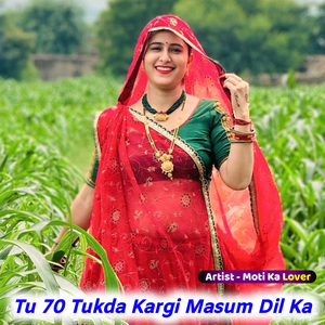 Tu 70 Tukda Kargi Masum Dil Ka