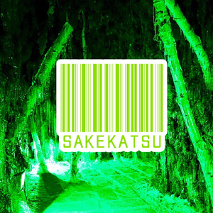 Sakekatsu
