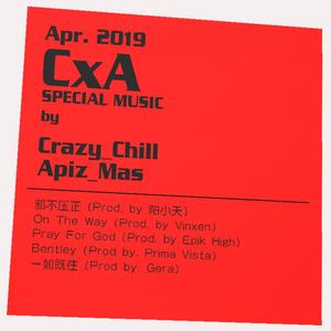 On The Way(Prod.by Vinxen)