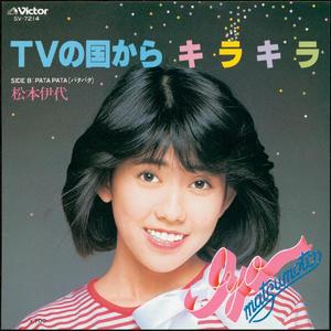 PATA PATA（パタパタ）