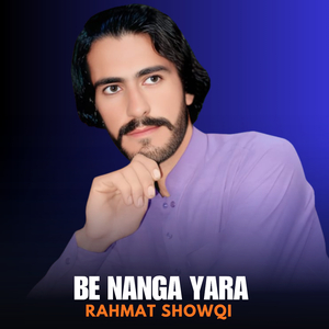 Be Nanga Yara