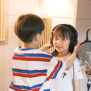 小美满（童声版）