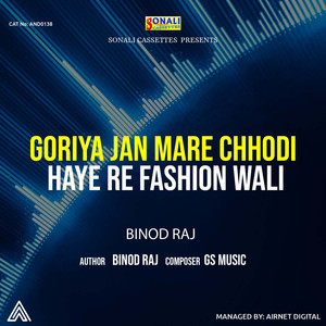 Goriya Jan Mare Chhodi Haye Re Fashion Wali