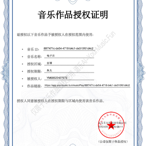 电子月_48khz_16bit