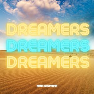 DREAMERS