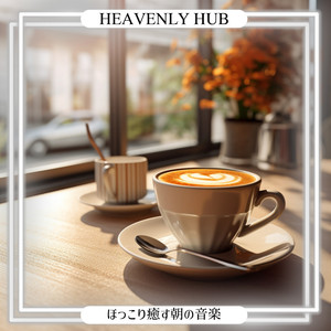 Sweet Sounds of a New Day