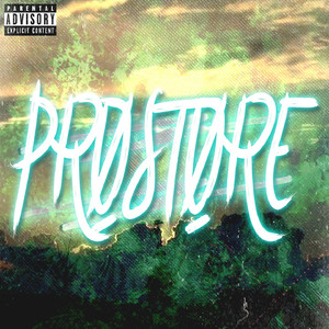 Ровный путь