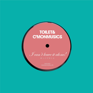 ほっとけないよ