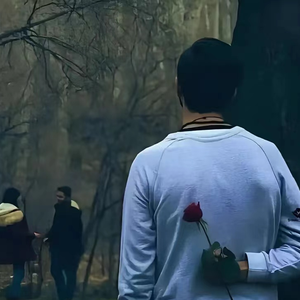 这不是消极是不需要爱