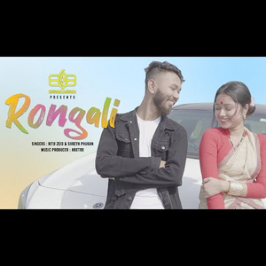 Rongali