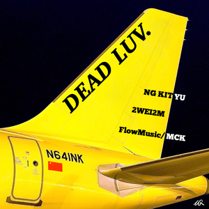 DEAD LUV（prod.by souldriver）