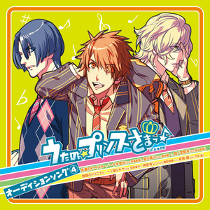 Eien no Tristar (off vocal)