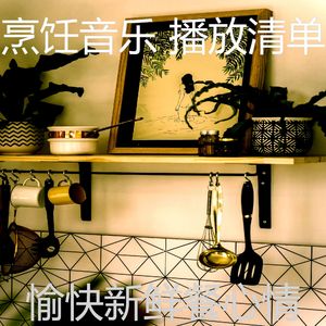 一尘不染心情印象数