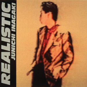 1ダースの言い訳