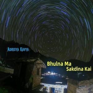 Bhulna Ma Sakdina Kai