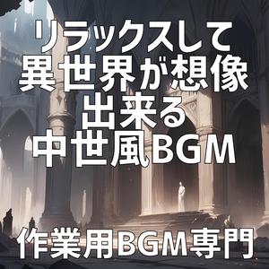 消えゆく記憶の地平線