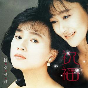 爱你是我唯一的色彩