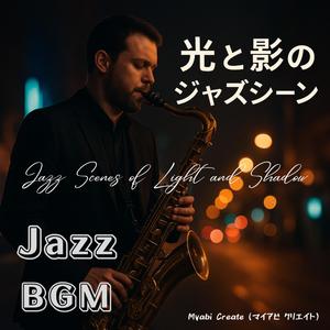 シャッフルする都会の風