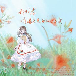 我和“尼”有场不见面的约会