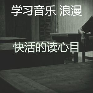 抚慰的浓度回忆