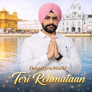 Teri Rehmtaan