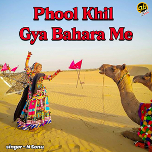 Phool Khil Gya Bahara Me
