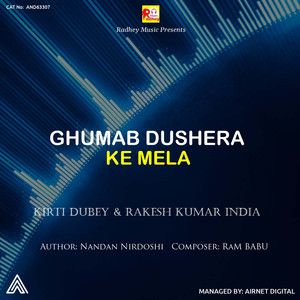 Ghumab Dushera Ke Mela