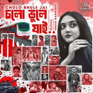 Cholo Bhule Jai