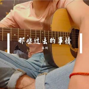 写给一个兄弟的歌