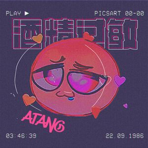 酒精过敏