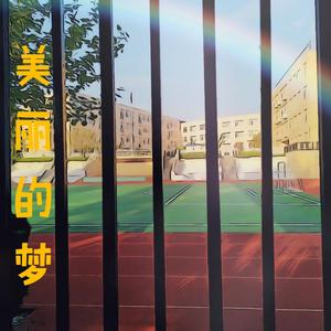 孤独症患者（Prod By 毒猫毒猫）