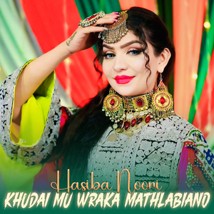 Khudai Mu Wraka Mathlabiano