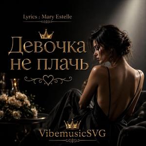 Холодно