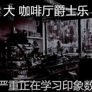 一尘不染出行印象数