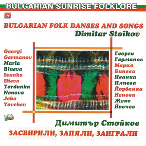 Аканджийско надиграване