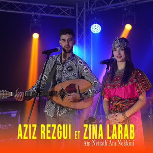 Am Nettath Am Nekkini