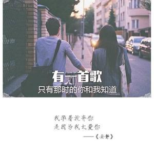 【Free】从那时起