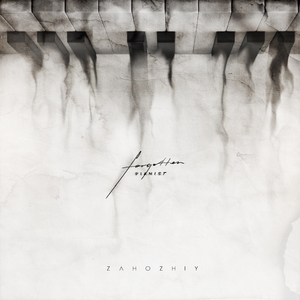 Forgotten Pianist - Instrumental