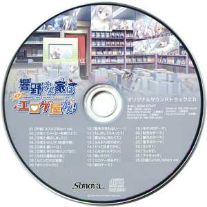 「だって好きだから」