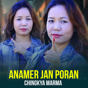Anamer Jan Poran