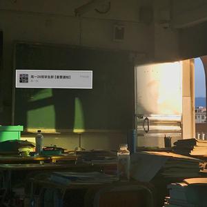 高一26（prod.by 澜)