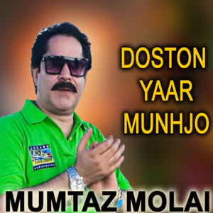 Hait Jori Watais Maafi