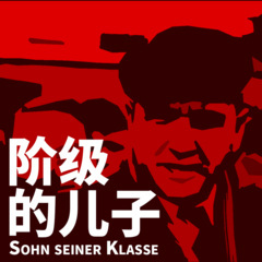 团结的人民永不被击溃！