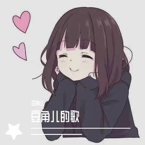 骑驴少女（翻自 以冬）