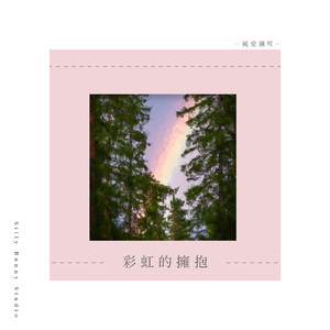 靛青色的记忆口袋