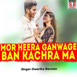 Mor Heera Ganwage Ban Kachra Ma
