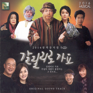 갈릴리바다 - 아침(낭송 드라마)