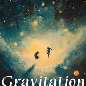 引力Gravitation