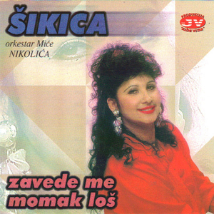 Izmedju tebe i mene