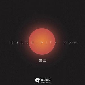Stuck with you